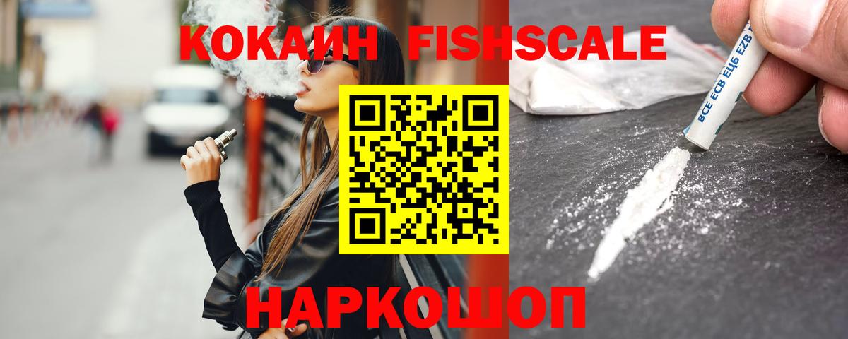 Кокаин Перу Минеральные Воды