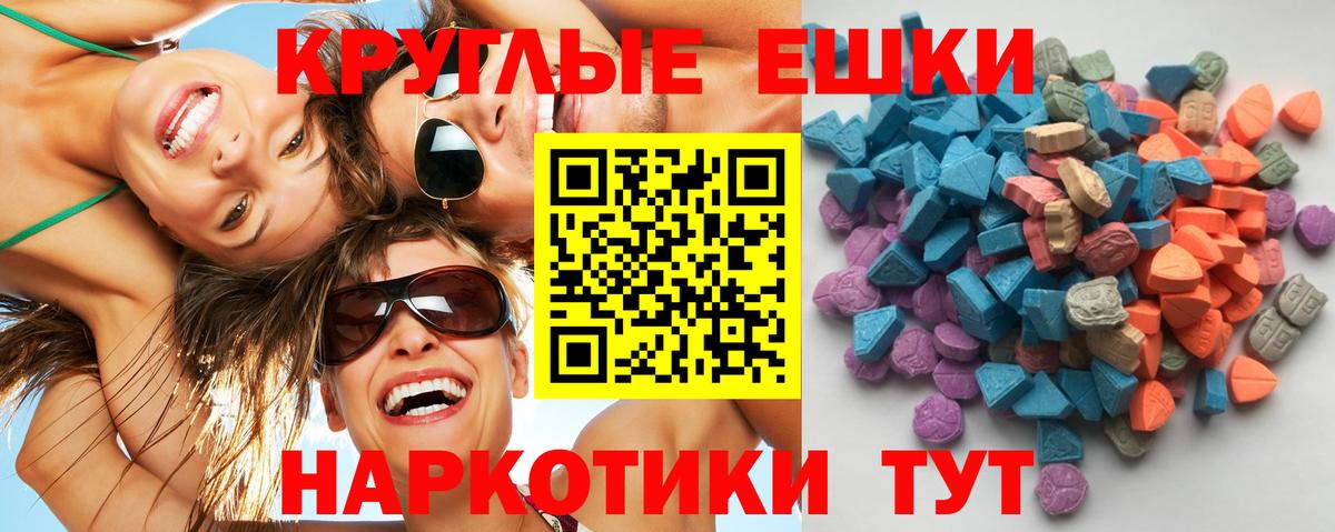 Ecstasy TESLA Минеральные Воды