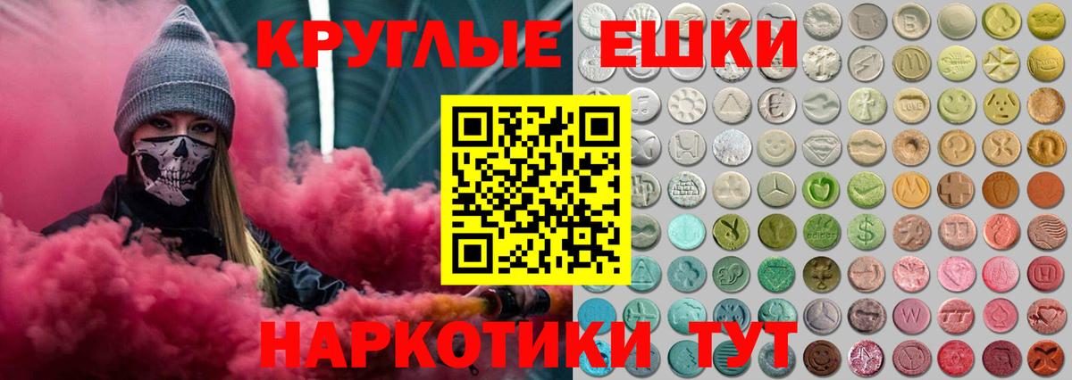 Ecstasy  Вход с VPN  Экстази mix  Минеральные Воды  Ecstasy mix 