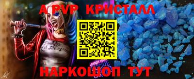 Альфа ПВП Ипатово