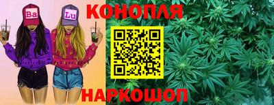 каннабис Изобильный