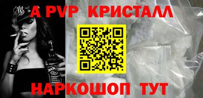 Альфа ПВП Ипатово