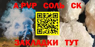 apvp Ирбит