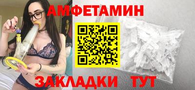 Альфа ПВП Ипатово