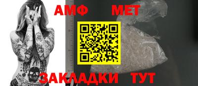 Альфа ПВП Ипатово