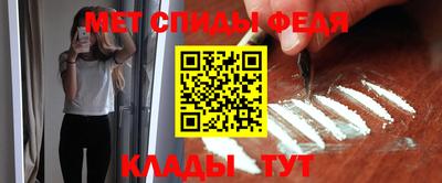 Альфа ПВП Ипатово