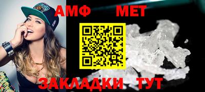 Альфа ПВП Ипатово