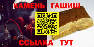 Альфа ПВП Ипатово