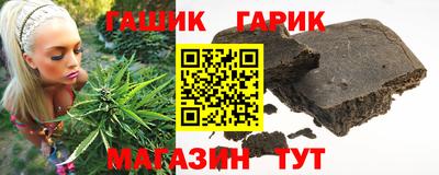 Альфа ПВП Ипатово