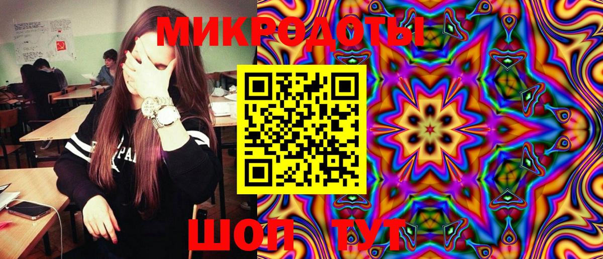 Минеральные Воды  Псилоцибиновые грибы Psilocybe  наркошоп  Вход с VPN 