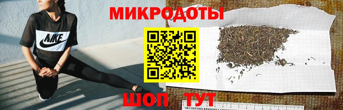 Псилоцибиновые грибы Magic Shrooms Минеральные Воды