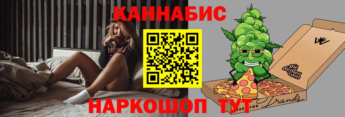 Марихуана гибрид Минеральные Воды